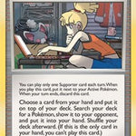 Bebe's Search (Cosmos Holofoil) 109/123 - Miscellaneous Cards & Products Holofoil