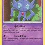 Sableye 096/214 - SM  Lost Thunder