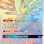 Sigilyph GX (Secret) 222/214 - SM  Lost Thunder Holofoil