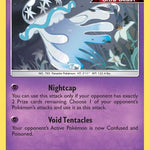 Nihilego 106/214 - SM  Lost Thunder Holofoil