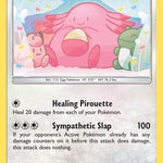 Chansey 152/214 - SM  Lost Thunder