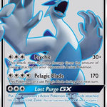 Lugia GX (Full Art) 207/214 - SM  Lost Thunder Holofoil