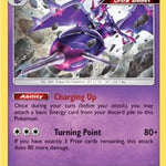 Naganadel (SM Lost Thunder) 108/214 - Deck Exclusives