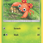 Paras 006/181 - SM  Team Up