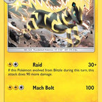 Zebstrika 045/181 - SM  Team Up