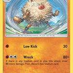 Primeape 072/181 - SM  Team Up
