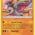 Hitmonlee 073/181 - SM  Team Up