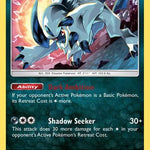 Absol 088/181 - SM  Team Up Holofoil