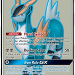 Cobalion GX (Full Art) 168/181 - SM  Team Up Holofoil