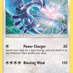 Lugia 131/181 - SM  Team Up Holofoil