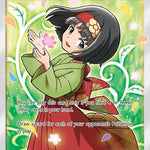 Erika's Hospitality (Full Art) 174/181 - SM  Team Up Holofoil