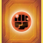 FightingEnergy (2019 Unnumbered)  - SM  Team Up