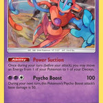 Deoxys SM164/248 - SM Promos Holofoil