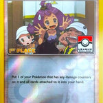 Acerola (League Challenge) [1st Place] 112a/147 - League & Championship Cards Reverse Holofoil