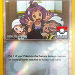 Acerola (League Challenge) [2nd Place] 112a/147 - League & Championship Cards Reverse Holofoil