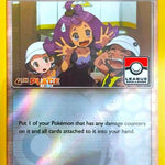 Acerola 112a/147 - League & Championship Cards - Reverse Holofoil