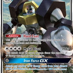Melmetal GX SM178/248 - SM Promos Holofoil