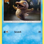 Psyduck (In-Store Event Promo) SM199/248 - SM Promos Holofoil