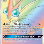 Venomoth GX (Secret) 216/214 - SM  Unbroken Bonds Holofoil