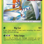 Kartana 019/214 - SM  Unbroken Bonds Holofoil