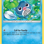 Poliwag 037/214 - SM  Unbroken Bonds