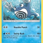 Poliwrath 039/214 - SM  Unbroken Bonds