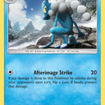 Frogadier 052/214 - SM  Unbroken Bonds