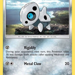 Aron 123/214 - SM  Unbroken Bonds