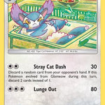 Purugly 160/214 - SM  Unbroken Bonds