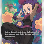 Janine (Full Art) 210/214 - SM  Unbroken Bonds Holofoil