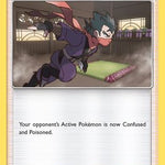 Koga's Trap 177/214 - SM  Unbroken Bonds