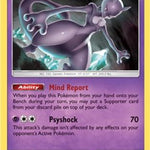 Mewtwo (SM Unbroken Bonds) (Cracked Ice Holo) 075/214 - Deck Exclusives Holofoil
