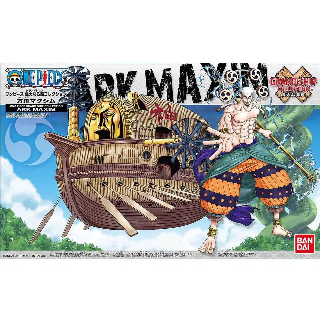 One Piece Grand Ship Collection Ark Maxim model kit by THE MIGHTY HOBBY SHOP featuring detailed ship and character parts in assembly.