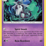 Alolan Marowak 075/236 - SM  Unified Minds