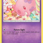 Munna 088/236 - SM  Unified Minds