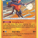 Garchomp 114/236 - SM  Unified Minds Holofoil