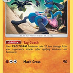 Lucario 117/236 - SM  Unified Minds
