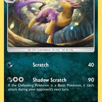Liepard 136/236 - SM  Unified Minds