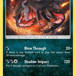 Yveltal 139/236 - SM  Unified Minds Holofoil