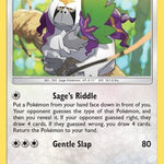 Oranguru 182/236 - SM  Unified Minds