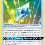Flyinium Z: Air Slash 195/236 - SM  Unified Minds
