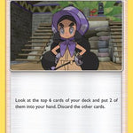 Hapu 200/236 - SM  Unified Minds
