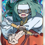 Channeler (Full Art) 232/236 - SM  Unified Minds Holofoil