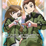 Coach Trainer (Full Art) 233/236 - SM  Unified Minds Holofoil