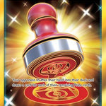 Reset Stamp (Secret) 253/236 - SM  Unified Minds Holofoil