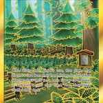 Viridian Forest (Secret) 256/236 - SM  Unified Minds Holofoil