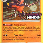 Garchomp (Cosmos Holo) 114/236 - Miscellaneous Cards & Products Holofoil