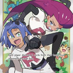 Jessie & James (Full Art) 068/68 - Hidden Fates Holofoil