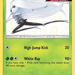 Pheromosa SV5/SV94 - Hidden Fates Shiny Vault Holofoil