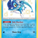 Frogadier SV12/SV94 - Hidden Fates Shiny Vault Holofoil